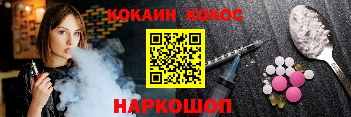 Кокаин Боливия Мыски