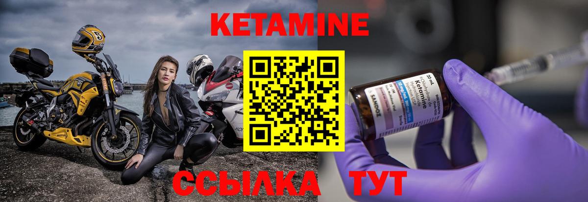 Мыски  КЕТАМИН VHQ  Вход с VPN  КЕТАМИН ketamine 