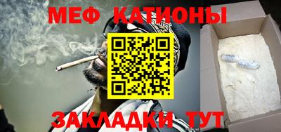 а пвп мука Ставрополь