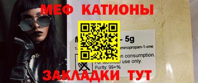 а пвп мука Ставрополь