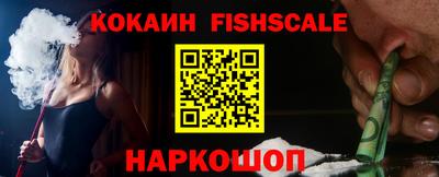 не бодяженный Старая Купавна