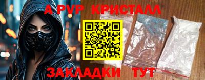 не бодяженный Старая Купавна