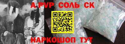 а пвп мука Ставрополь