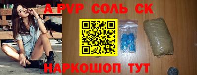 а пвп мука Ставрополь