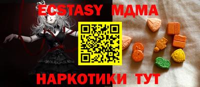 а пвп мука Ставрополь