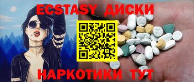 не бодяженный Старая Купавна