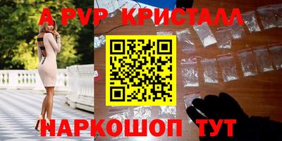 а пвп мука Ставрополь
