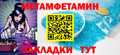 а пвп мука Ставрополь