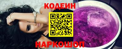 не бодяженный Старая Купавна