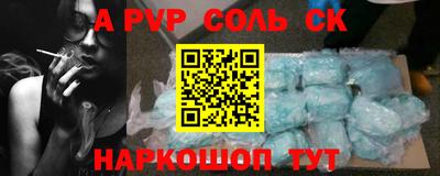 а пвп мука Ставрополь