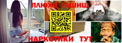 а пвп мука Ставрополь