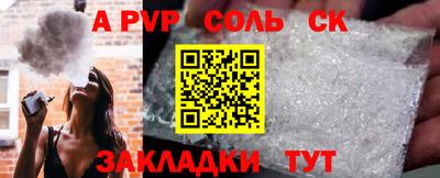 2c-b Среднеуральск