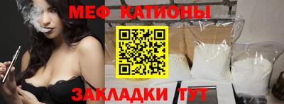 а пвп мука Ставрополь