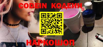 не бодяженный Старая Купавна