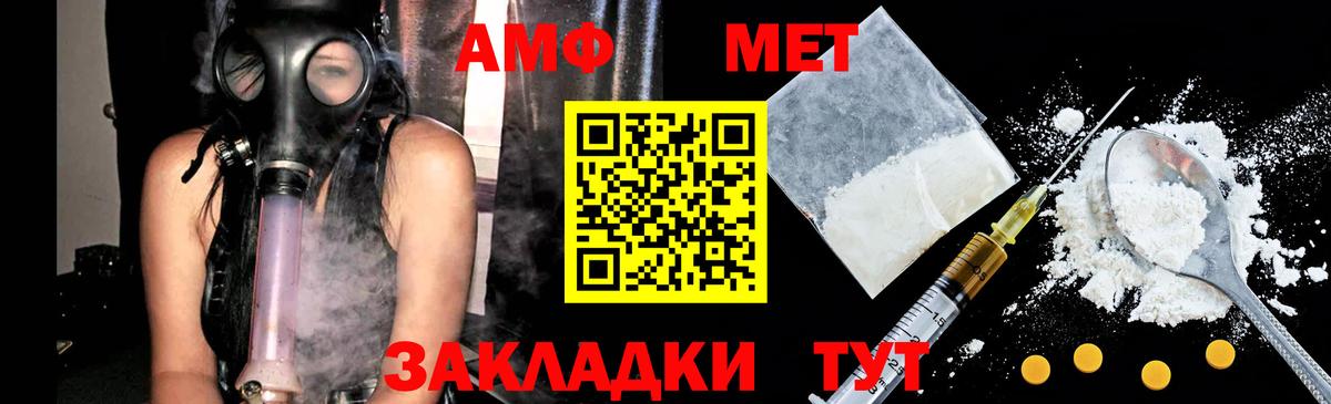 Мыски  Метамфетамин  Вход с VPN  Метамфетамин Декстрометамфетамин 99.9%  Метамфетамин Декстрометамфетамин 99.9% 
