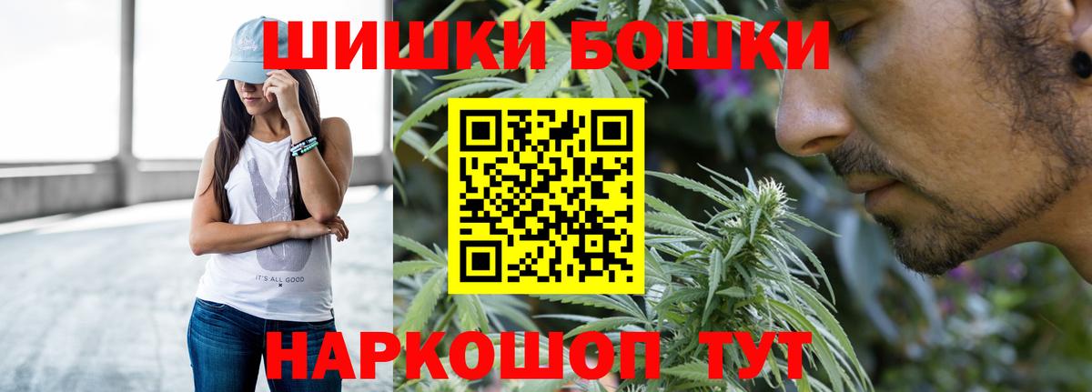 Канабис марихуана  Канабис Amnesia  Мыски  Вход с VPN  Канабис LSD WEED 