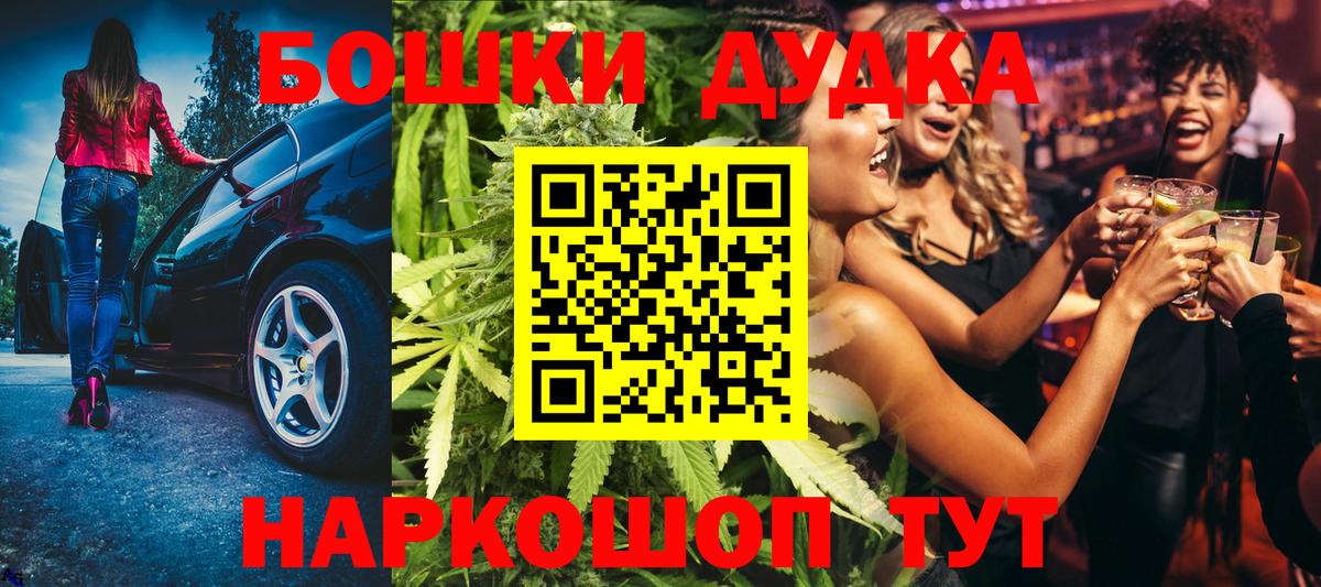 Бошки марихуана VHQ Мыски
